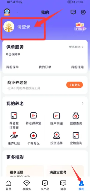 ����̫ƽ(���չ���)