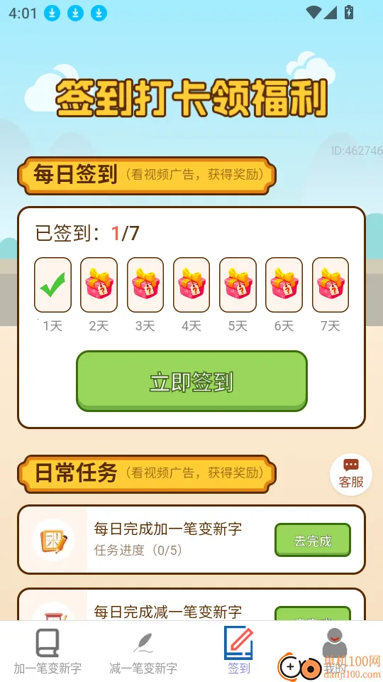 ��������׬(��׬����׬)