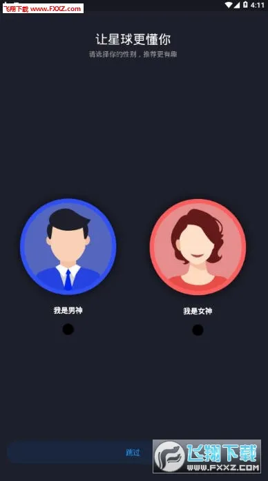 ��������׿���ֻ���v1.5.2 ��׿���ͼ