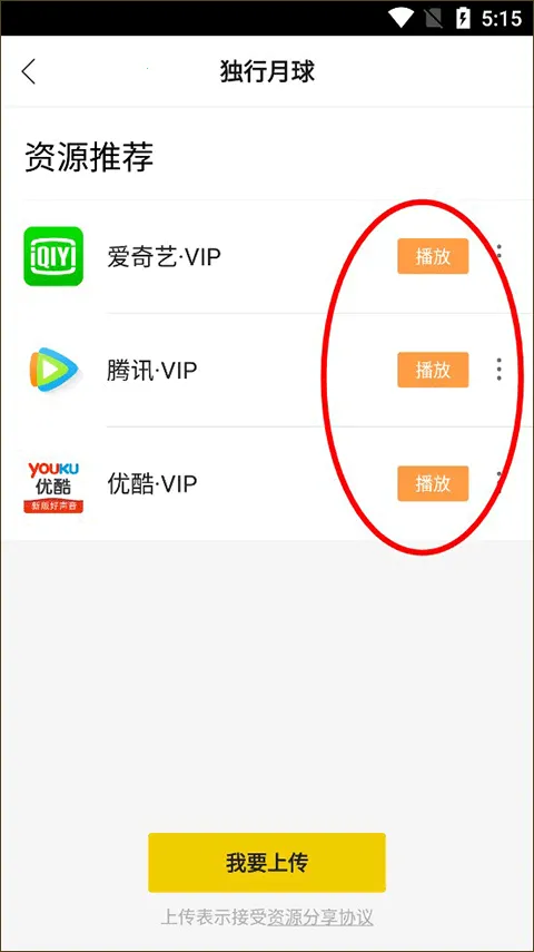 ��������׿���ֻ���