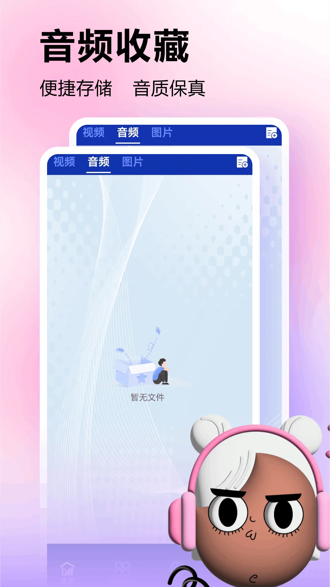 ��������׿���ֻ���v1.5.2 ��׿���ͼ