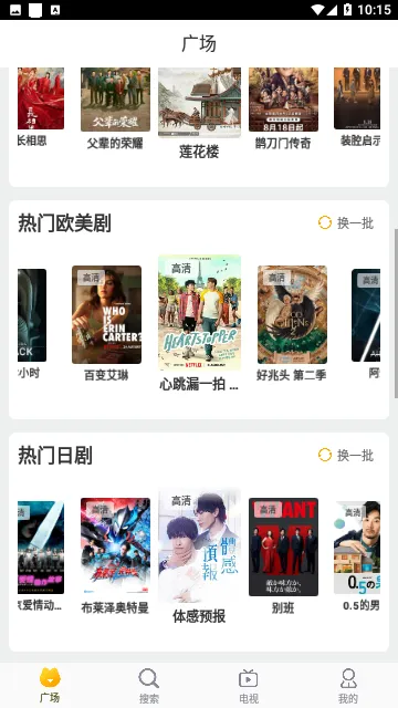 ��ȺӰ�Ӱ�׿���ֻ���