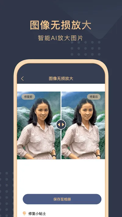 ����Ƭ��ԭ���ְ�׿���ֻ���v3.0.5 ��׿���ͼ