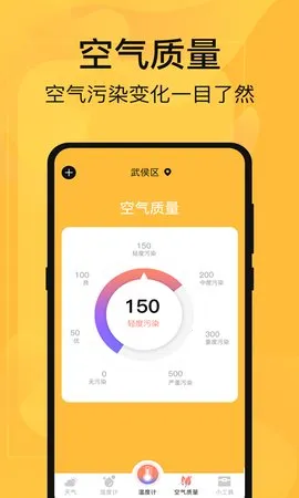 �¶ȼƲ���(�๦�ܲ���)v5.3.23 ��Ѱ��ͼ