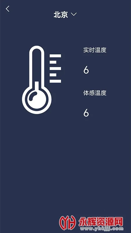 �¶ȼƲ���(�๦�ܲ���)