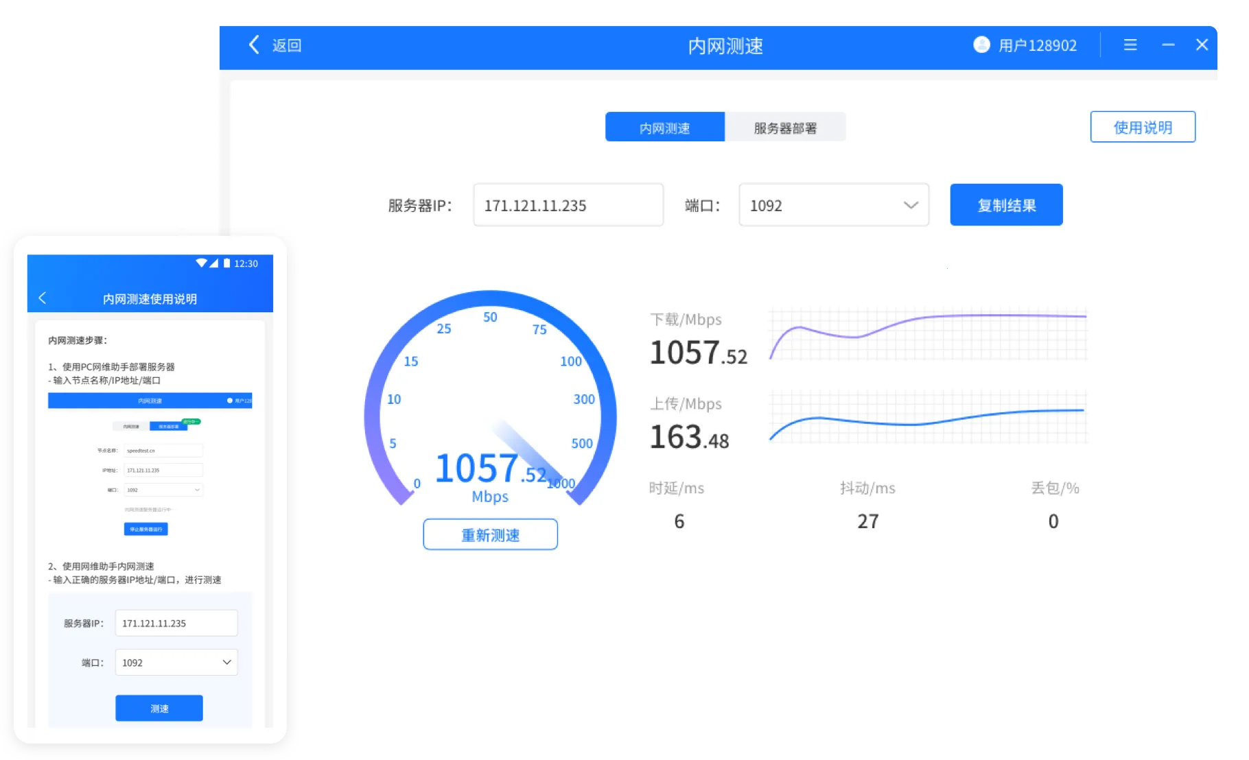 ��ά����2025���ذ�װv3.7.4 �ֻ����ͼ