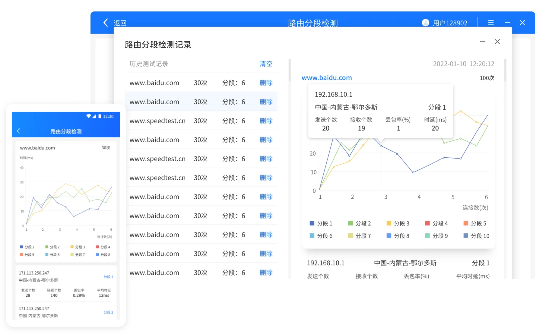 ��ά����2025���ذ�װv3.7.4 �ֻ����ͼ