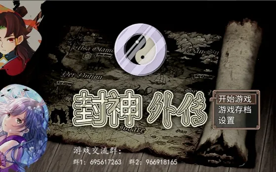 杨戬之降妖二郎神2025官方最新版本 杨戬之降妖二郎神2025官方最新版本