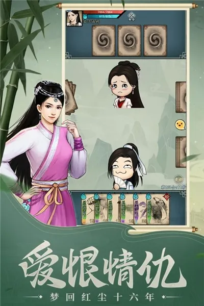 ҳ2025°汾v1.2.5 ٷͼ