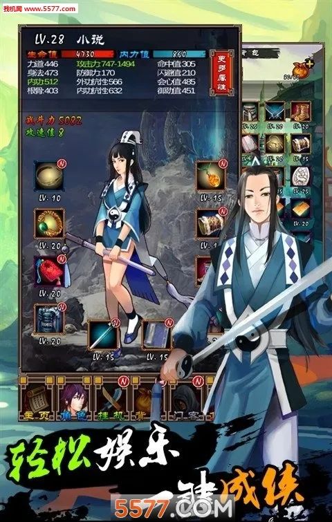 ҳ2025°汾v1.2.5 ٷͼ