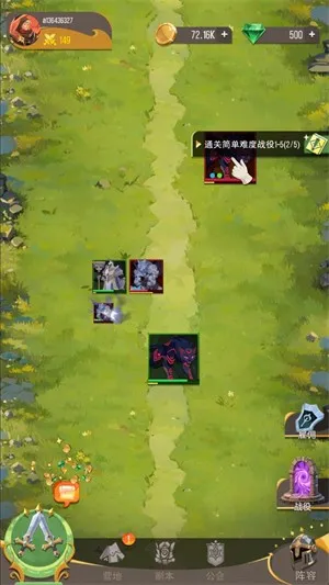 冒险之门(策略冒险游) 冒险之门(策略冒险游)