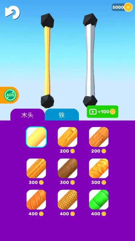 2025ٷv1.3.7 ٷͼ