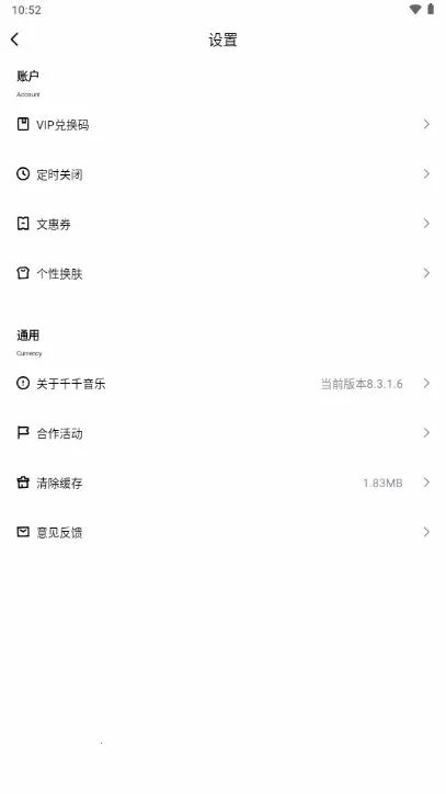 ǧǧ���������ֻ���v8.3.1.9 ��Ѱ��ͼ