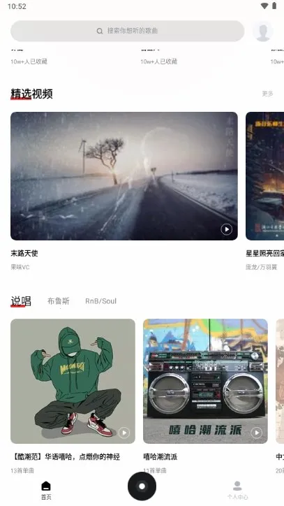 ǧǧ���������ֻ���v8.3.1.9 ��Ѱ��ͼ