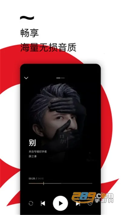 ǧǧ���������ֻ���v8.3.1.9 ��Ѱ��ͼ