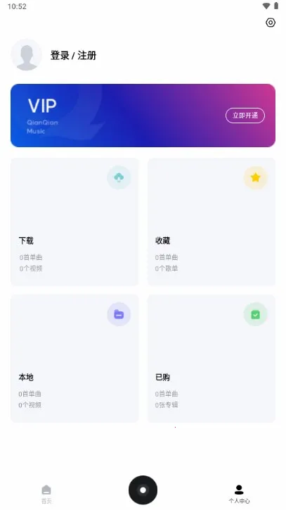 ǧǧ���������ֻ���v8.3.1.9 ��Ѱ��ͼ