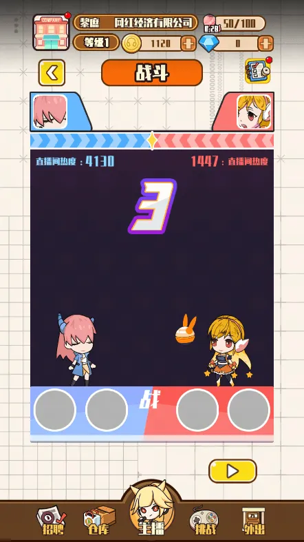 칫˾(쾭ӪϷ)v1.0.1 ֻͼ