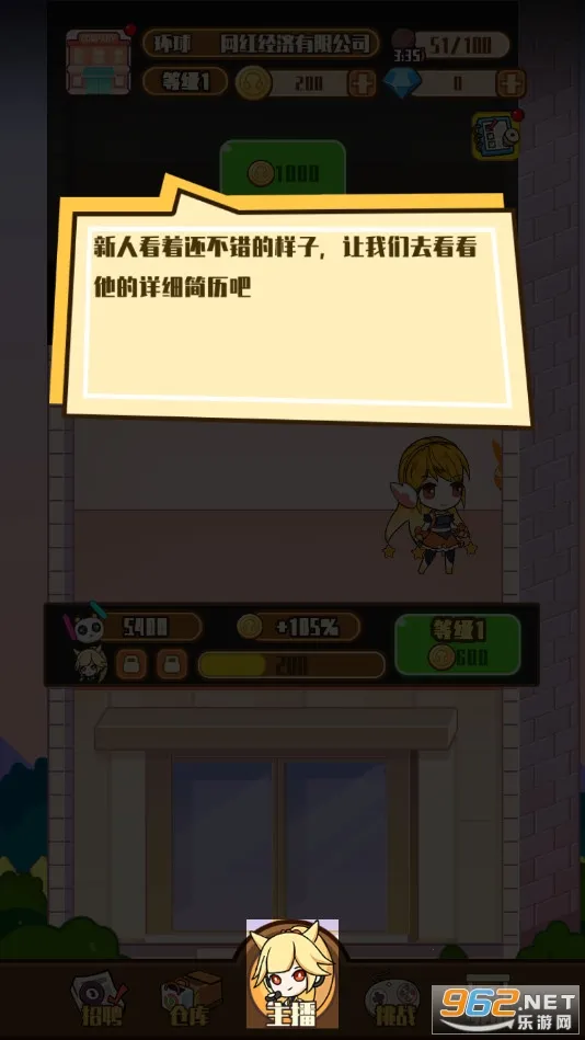 칫˾(쾭ӪϷ)v1.0.1 ֻͼ