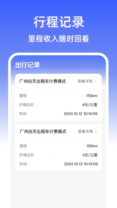 мƼͨ2025°汾v1.0.0 Ѱͼ