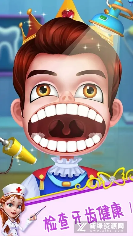 超级小牙医(模拟治牙游) 超级小牙医(模拟治牙游)