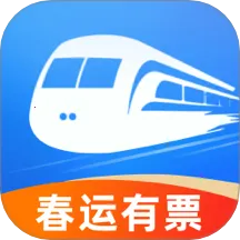 ȫ��������Ʊ(��Ʊ��ѯ��)v1.0.0 ��׿��