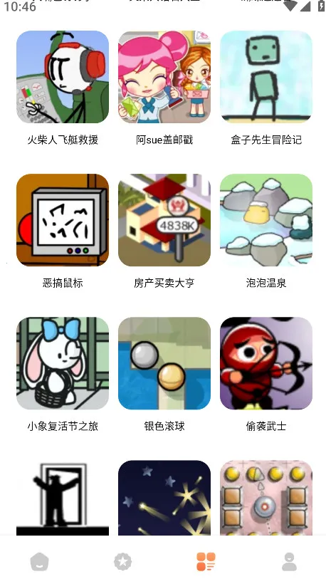 ںй2025ٷ°汾v1.0.0 ֻͼ