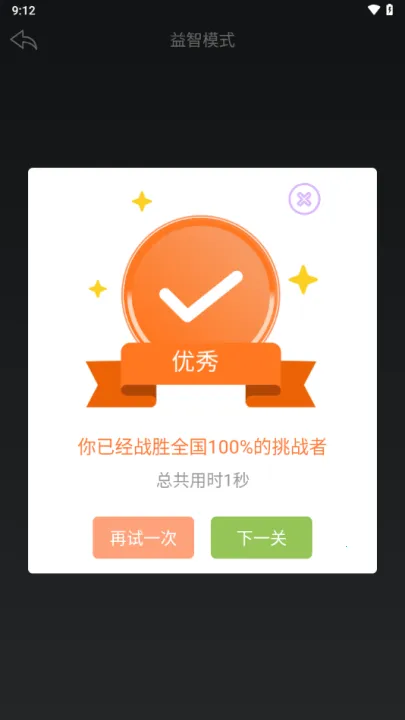 ںй2025ٷ°汾v1.0.0 ֻͼ