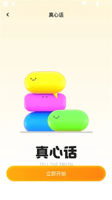 ںй2025ٷ°汾v1.0.0 ֻͼ