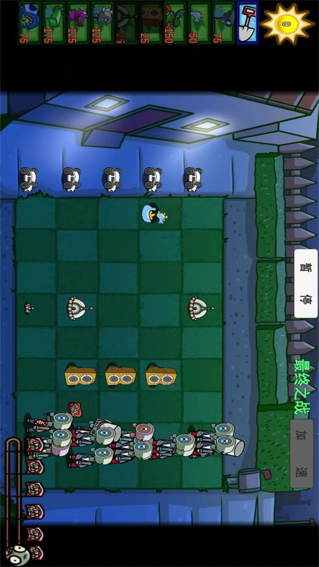 սֲｩʬ(սϷ)v1.0 ֻͼ