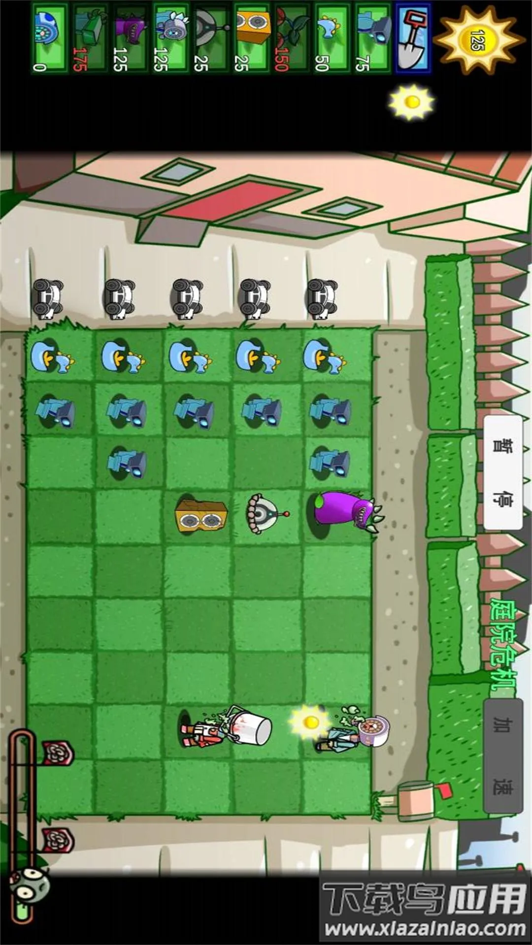 սֲｩʬ(սϷ)v1.0 ֻͼ