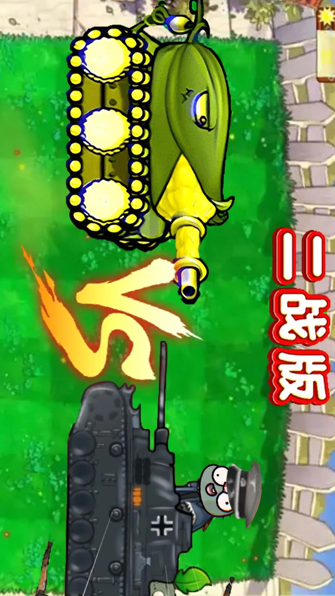 սֲｩʬ(սϷ)v1.0 ֻͼ