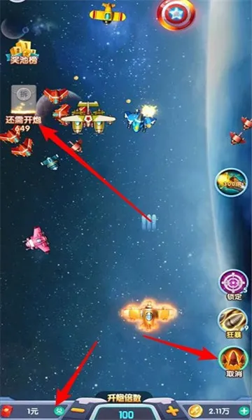 쫷��Ϯ(���������)v1.1 ��׿���ͼ