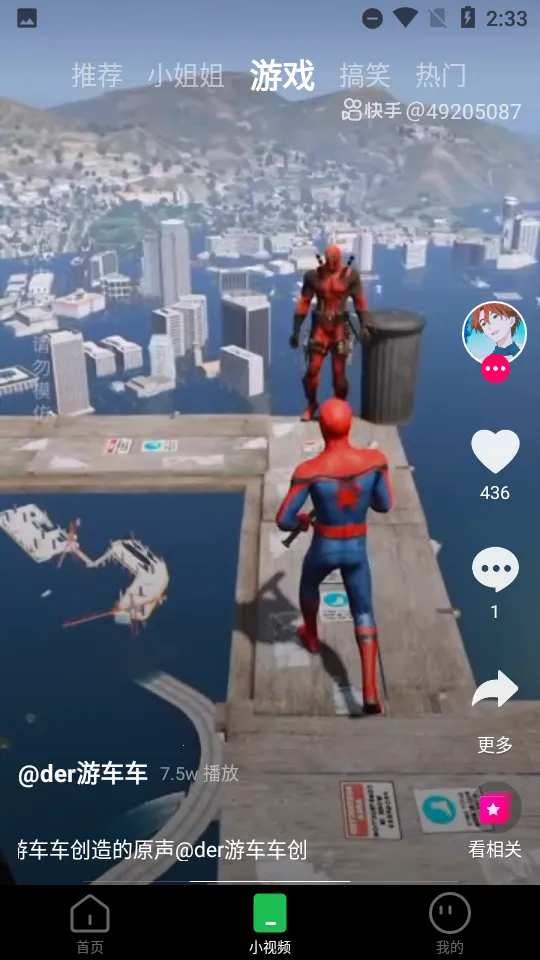 Ȥ����2025�ٷ����°汾vv1.4.7 ��׿�� ��׿���ͼ