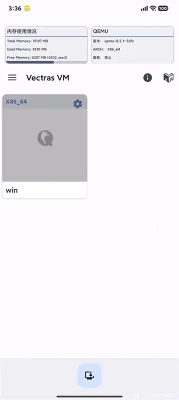 zeroVectrasVM(��׿�����)vzero-v3.0-cn ��׿���ͼ