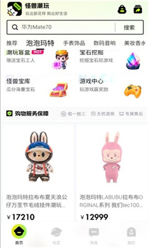 ���޳���2025�ٷ�����v1.4,0 ��Ѱ��ͼ