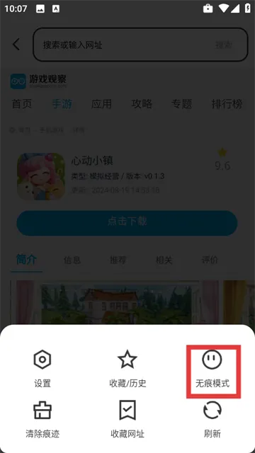 �����������׿���ֻ���v1.0.2 �ֻ����ͼ