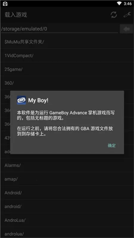 MyBoyƻ2025°汾v2.0.6 ׿ͼ
