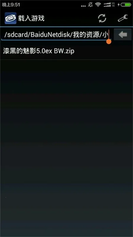 MyBoyƻ2025°汾v2.0.6 ׿ͼ