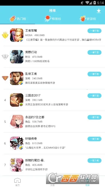 ģ2025ٷ°汾v1.1 ֻͼ