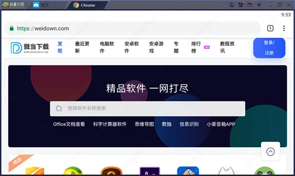 ģ2025ٷ°汾v1.1 ֻͼ