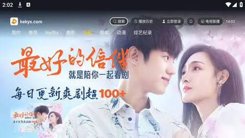 �ɿ�Ӱ�Ӵ�����(���׷��)v2.1.3 �ٷ������ͼ