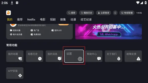 �ɿ�Ӱ�Ӵ�����(���׷��)v2.1.3 �ٷ������ͼ