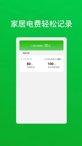 ��ӥ�ǻ��ֻ��ܼ�2025�ٷ����°汾v1.2.0 �ֻ����ͼ