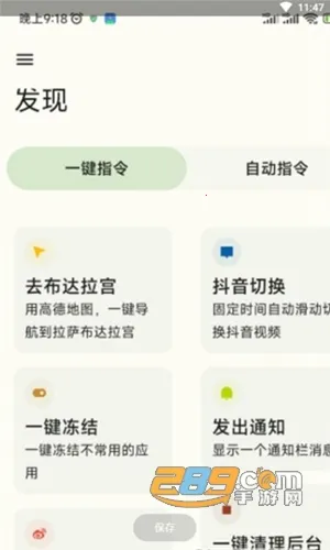 ShortX(�ֻ��Զ���)