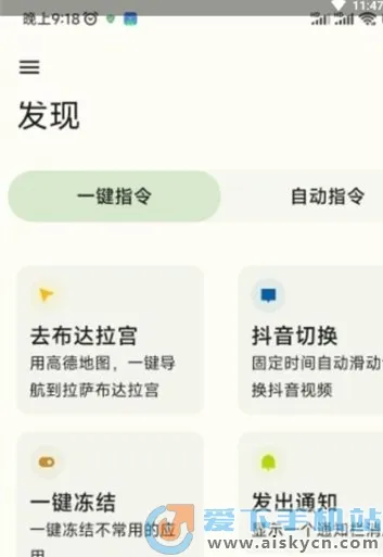 ShortX(�ֻ��Զ���)v1.0.0-beta8-1-185ce46-main-dirty-prc �ٷ������ͼ