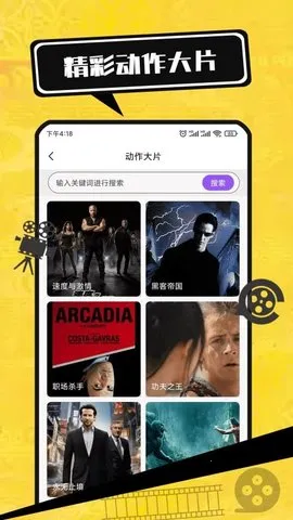 ��Ӱ��ȫ������(Ӱ�Ӳ��ű༭)v1.1.4 �ٷ������ͼ