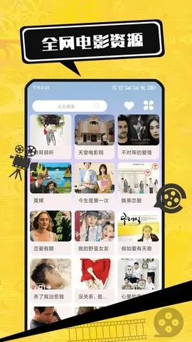 ��Ӱ��ȫ������(Ӱ�Ӳ��ű༭)v1.1.4 �ٷ������ͼ