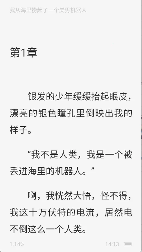 ��ѳ���С˵(�����С˵)v1.0.2 ��׿���ͼ