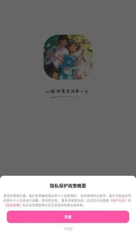 ����(����Ԫ�罻)v1.9.1.00 ��Ѱ��ͼ