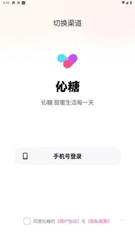 ����(����Ԫ�罻)v1.9.1.00 ��Ѱ��ͼ